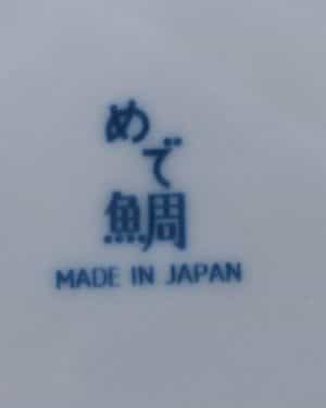 Red Fish Plate, - Bild 4