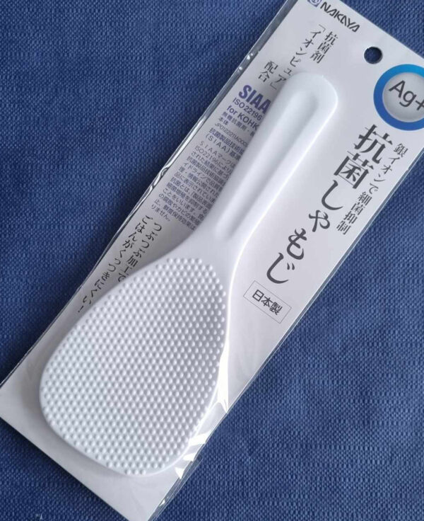 ricespoon002 Rice Spoon